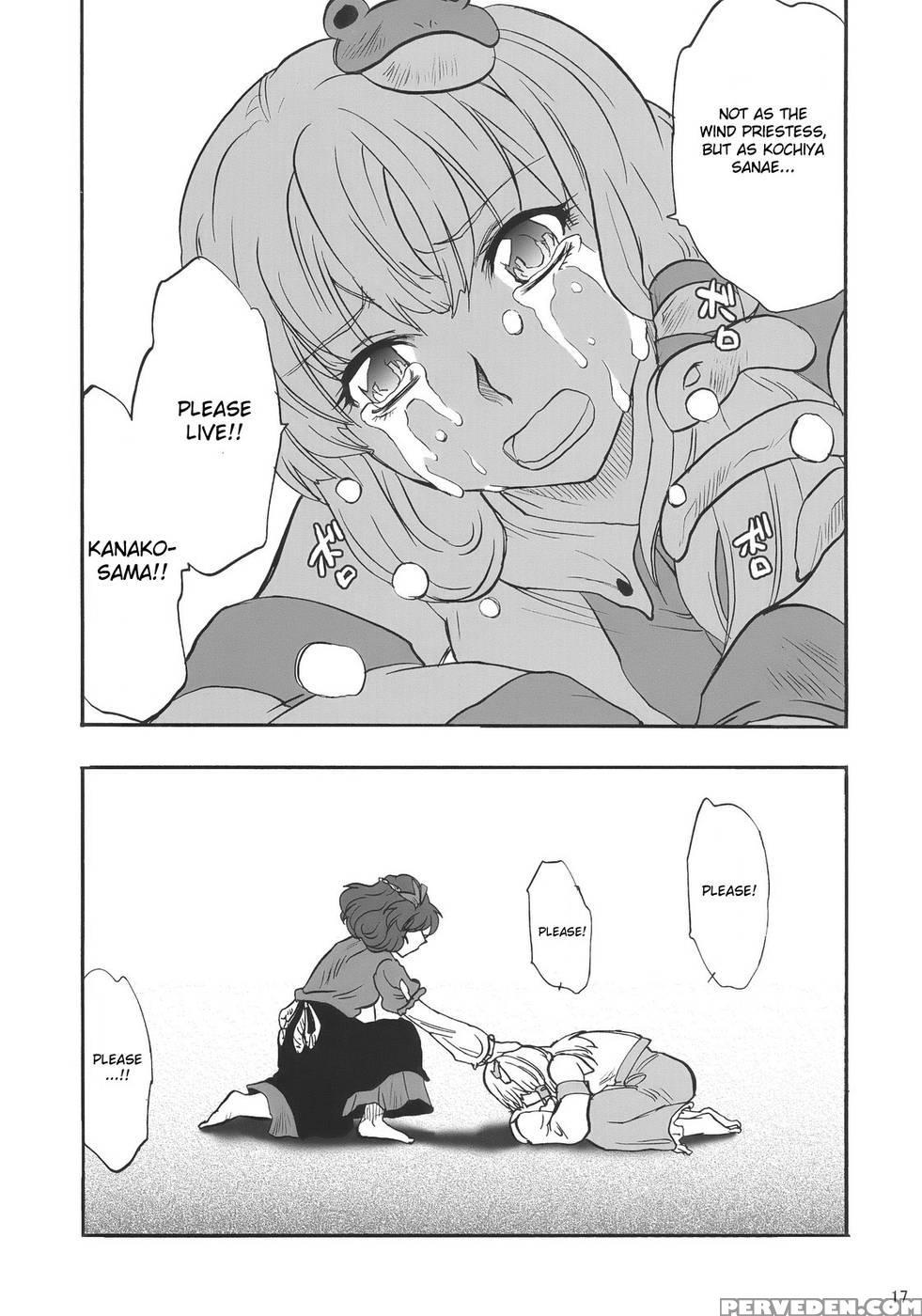 When The Wind Blows - Touhou Project Chapter 1000 Page 17